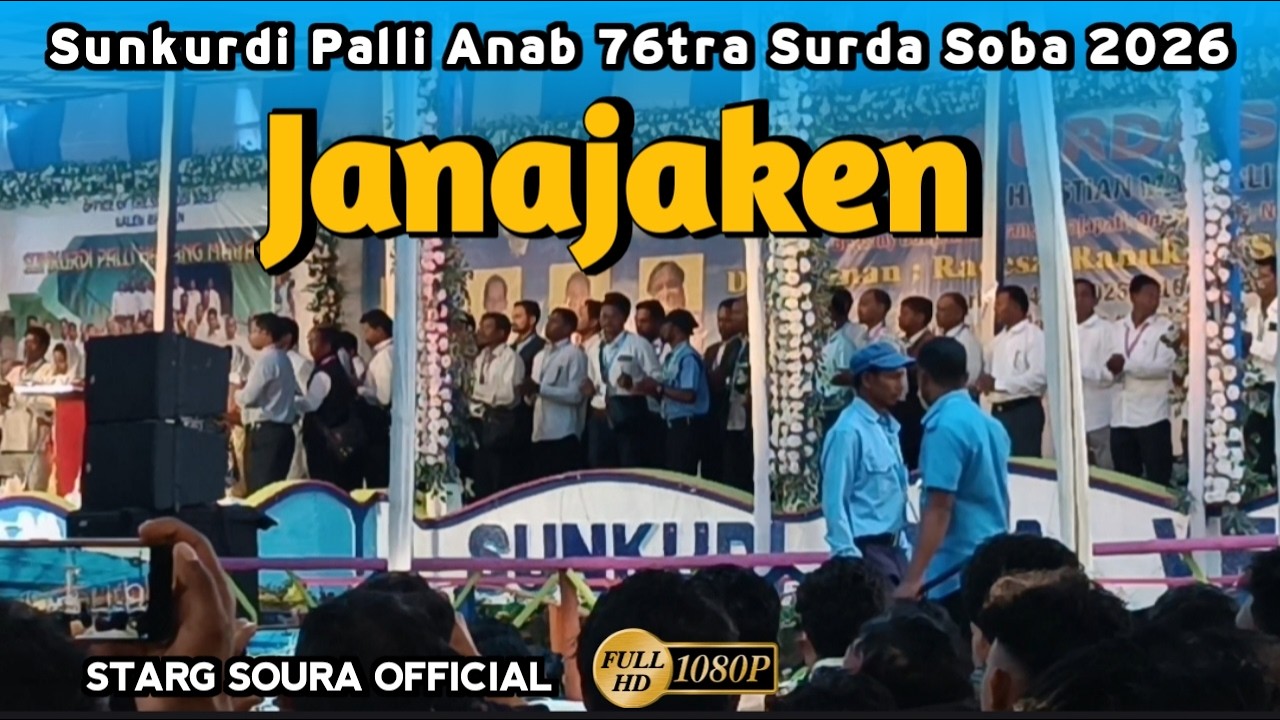 Sunkurdi palli surda soba Janajaken ||#surdasoba2026||#surdasobajanajaken