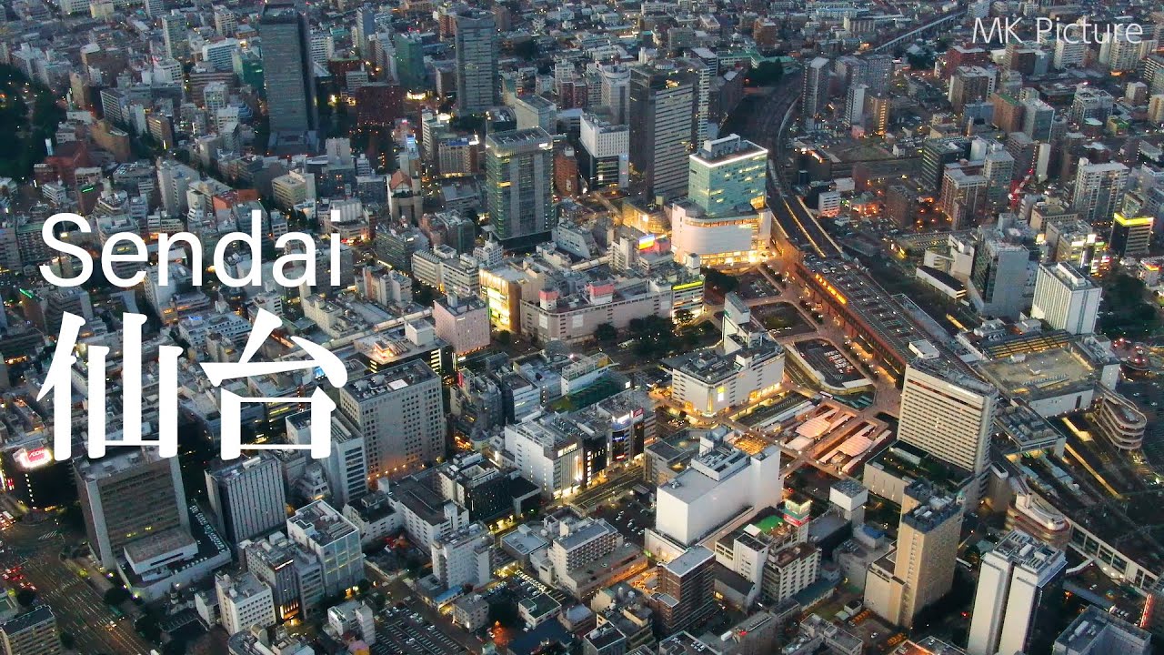 宮城県 仙台市