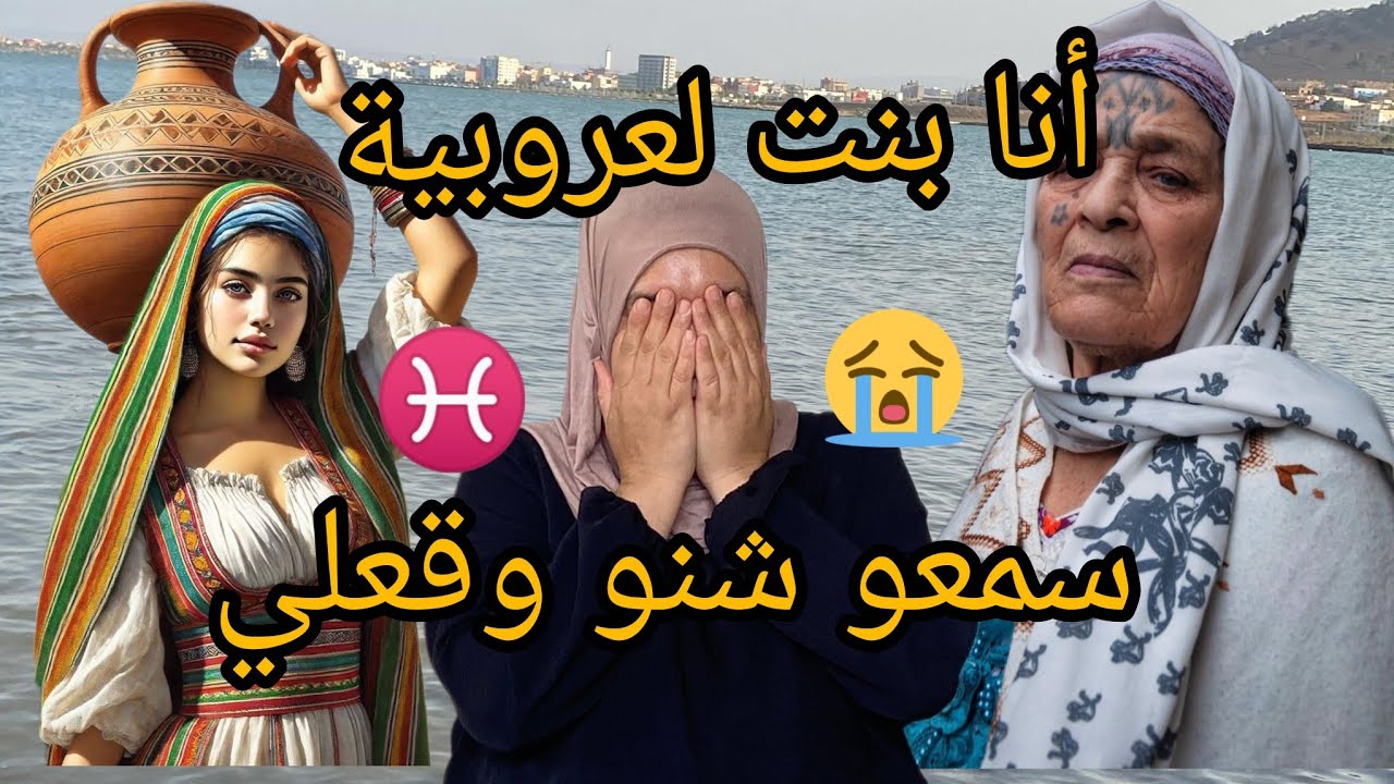 دوزت الجحيم فدار رجلي نهار عرف رجلي الحقيقة ندم😭