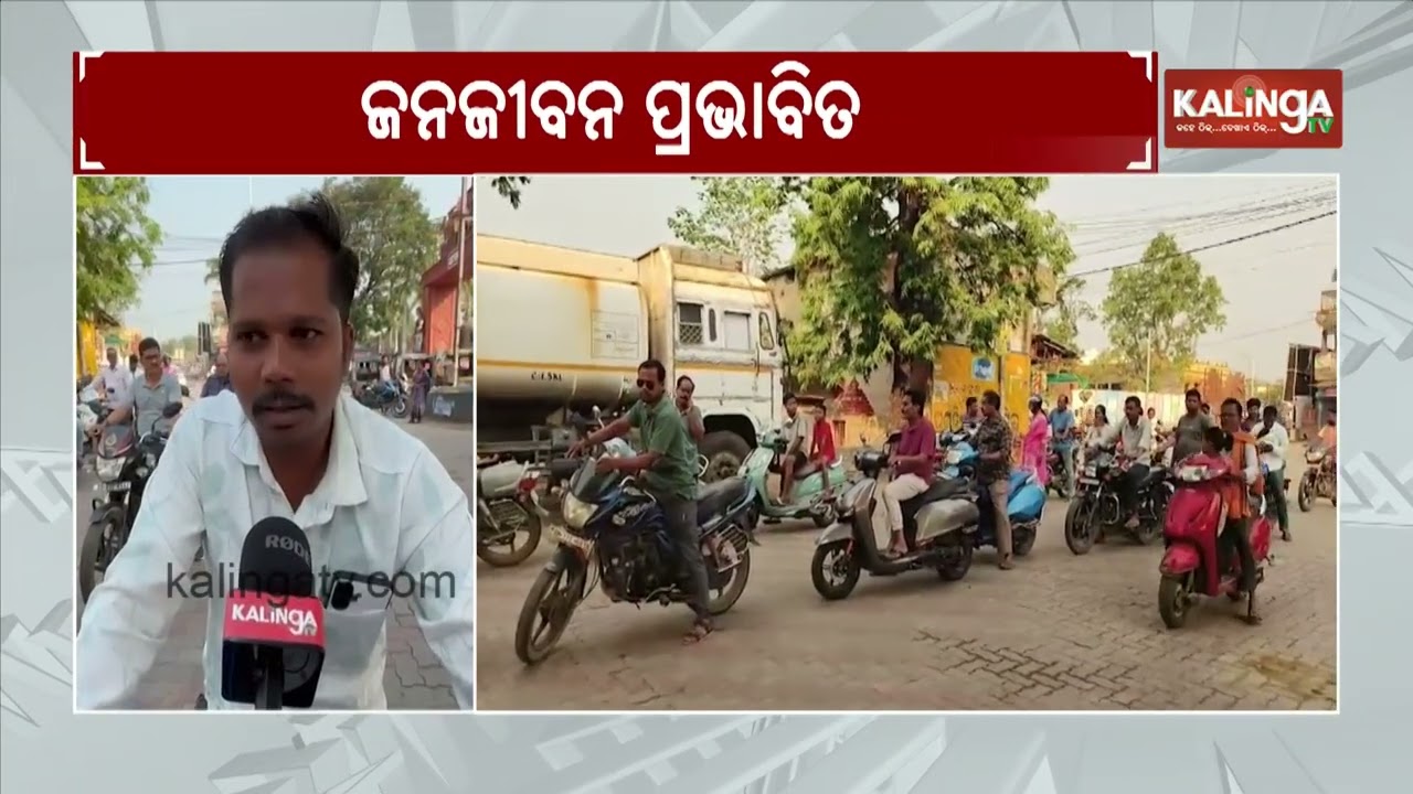 Heavy Crowds at Petrol Pumps in Bargarh Amid Fuel Crisis || Kalinga TV