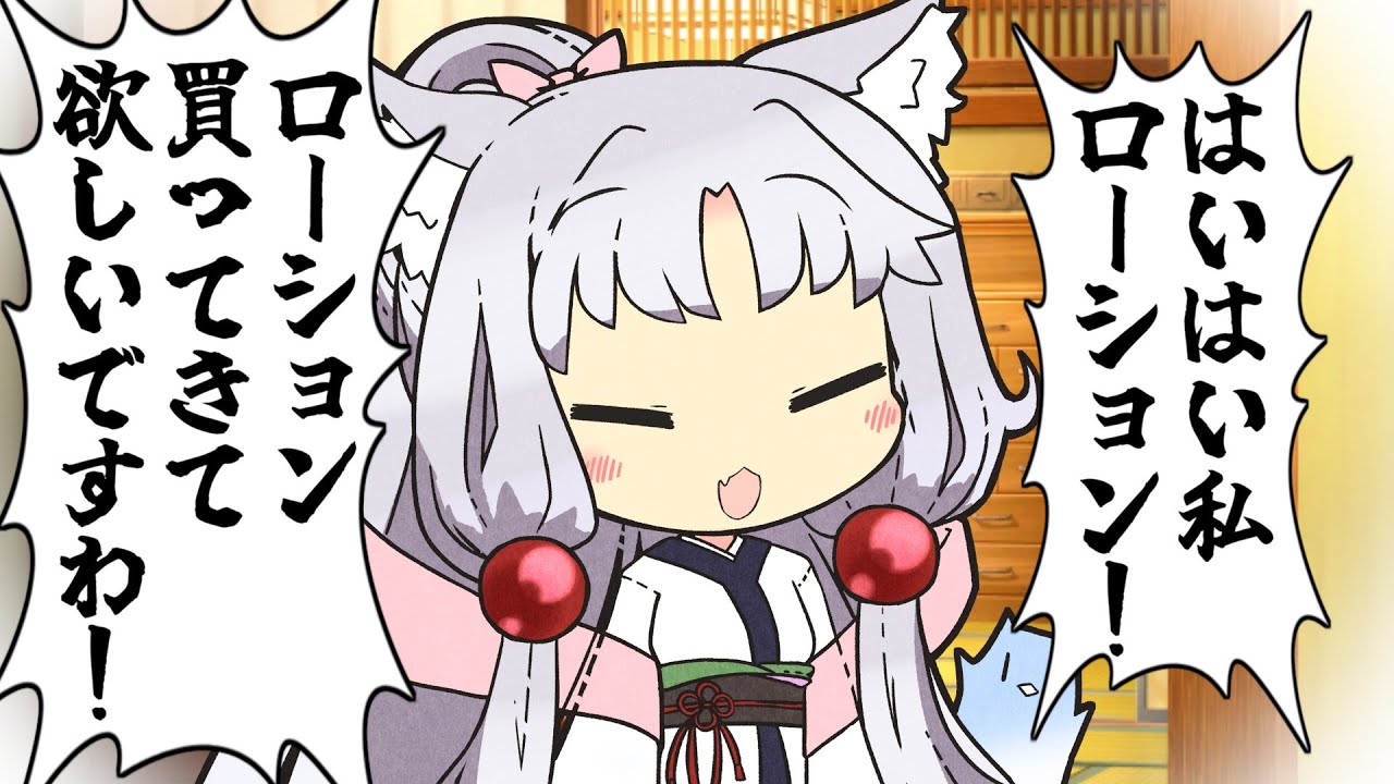 【VOICEROID劇場】東北家の深情