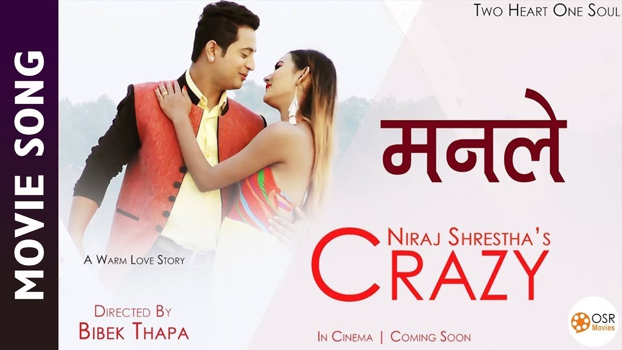 Manle -CRAZY Nepali Movie Song ||  Binod B.K., Hema Rana || Niten Ranpal, Mina Sinjali