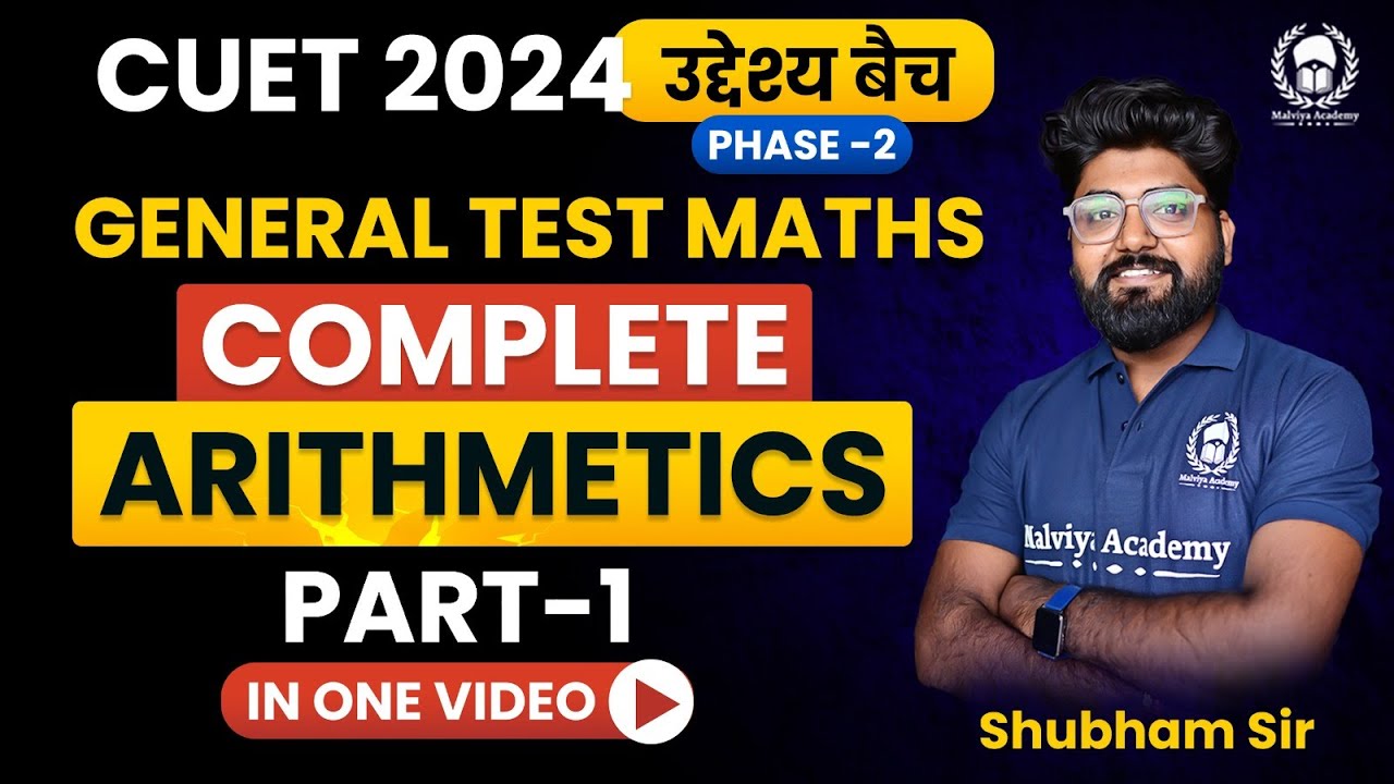 Complete General Test Maths Arithmetic -1 in one video | CUET 2024 GT Complete Revision |Shubham Sir