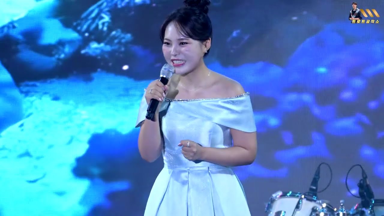 미스김 시흥월곶포구축제 공연풀영상 #미스김 #미스김노래모음 #미스김트로트메들리 #미스김될놈 #미스김행사 #미스김미스트롯3
