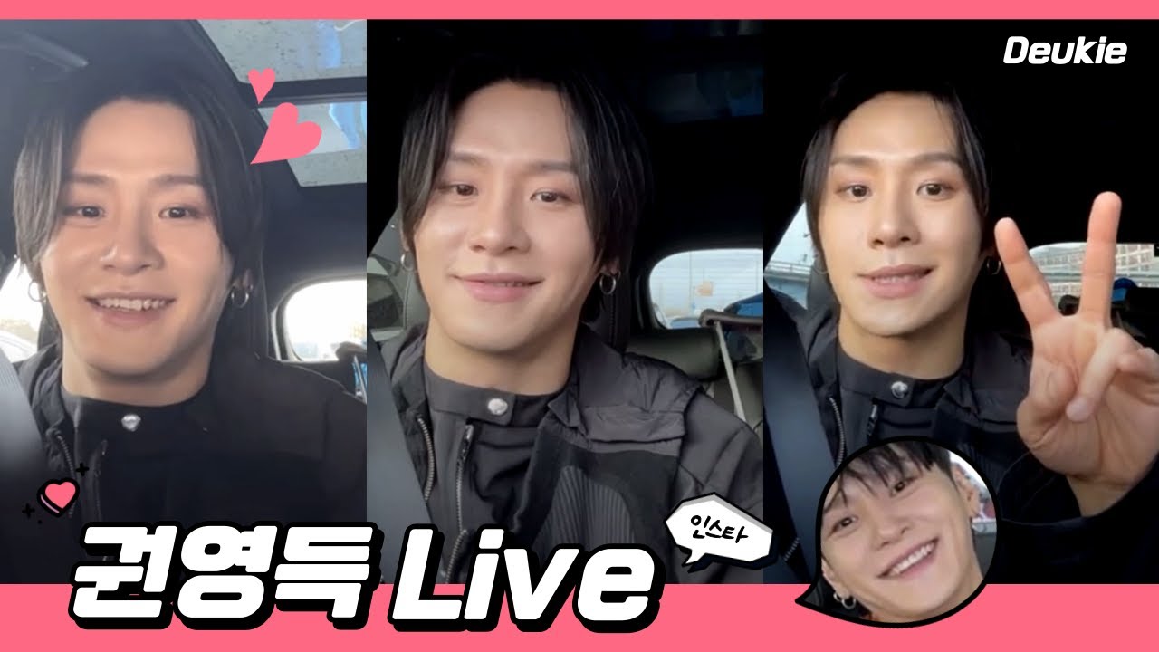 [🖤 YGX드기] 240329 4K 권영득 드기 인스타라이브 Instagram Live #kwontwins #kwonyoungdeuk #deukie #youngdeuk