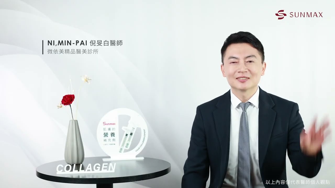 【倪旻白醫師】光老化比自然老化更可怕，什麼是光老化