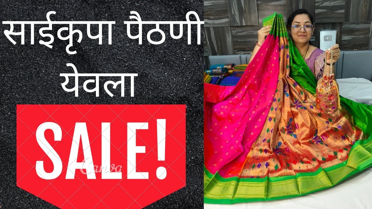 Tranding Saree Saikrupa Paithani 7620380970 --06/03/26 #live # Diwali # festival #shorts