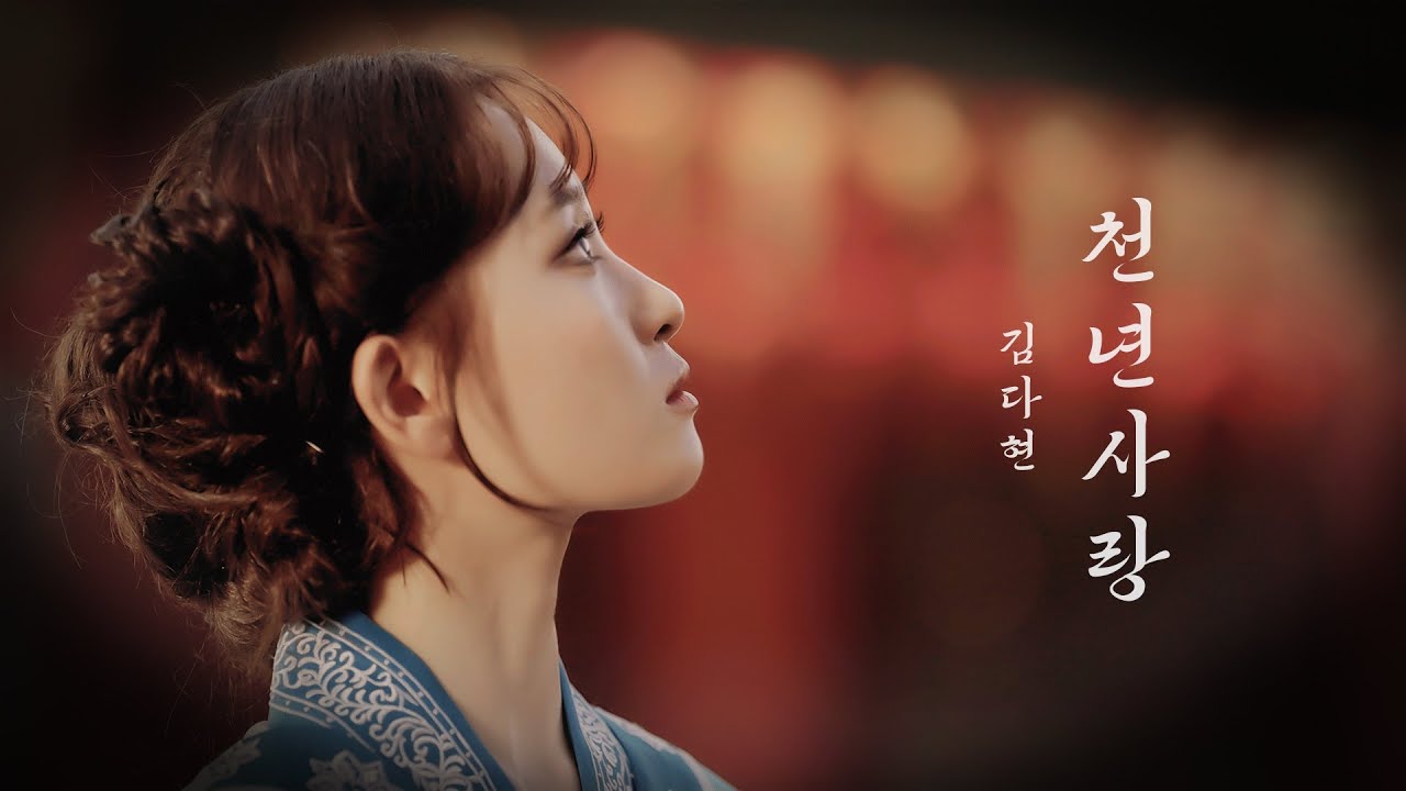 💜APEC#김다현