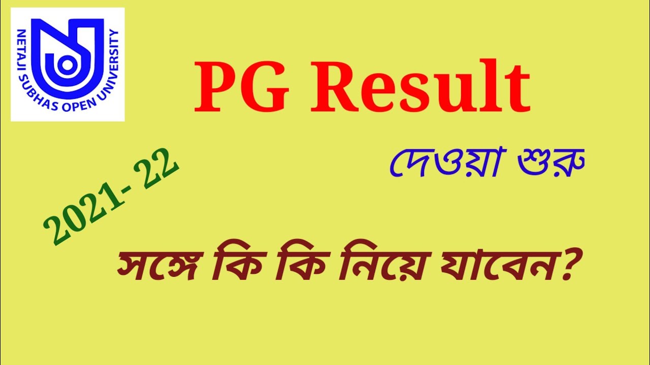 NSOU PG Result 2021 //Nsou pg final Marksheet //সাথে কি কি লাগবে?