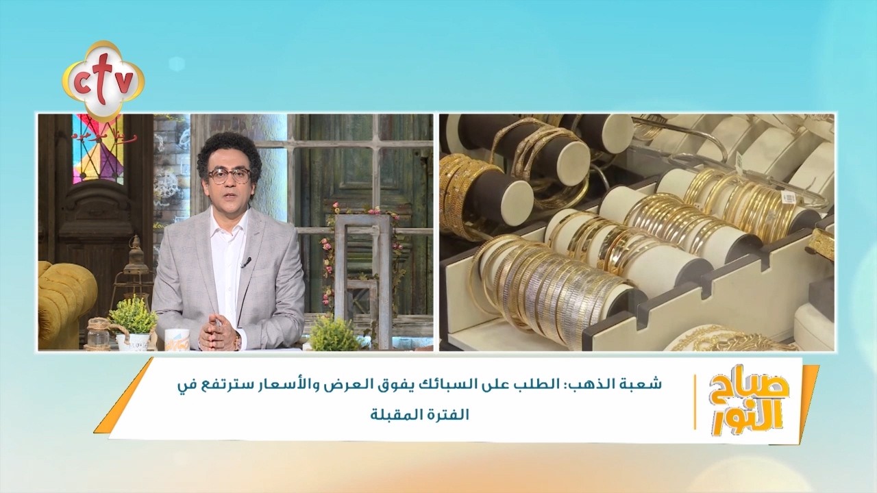 فقرة الصحافة 