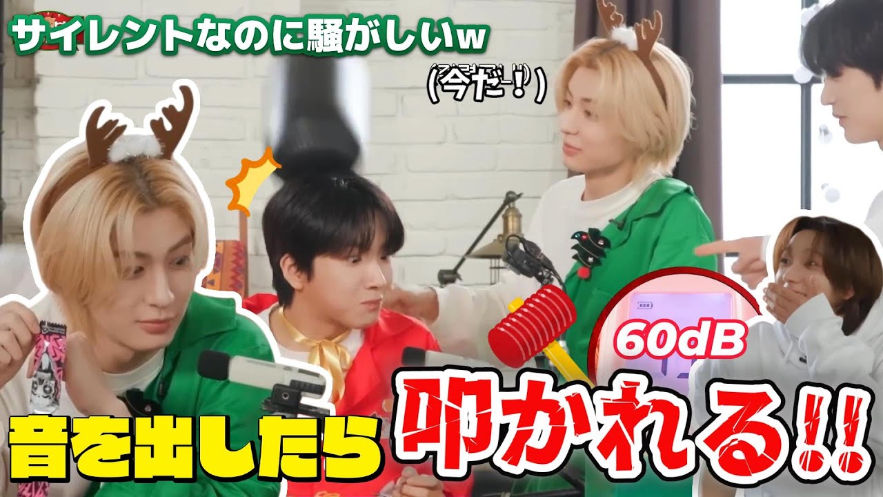 音を出したら叩かれる💥黙ってても騒がしいボネクドwwww【BOYNEXTDOOR 日本語字幕】#ボーイネクストドア #BOYNEXTDOOR
