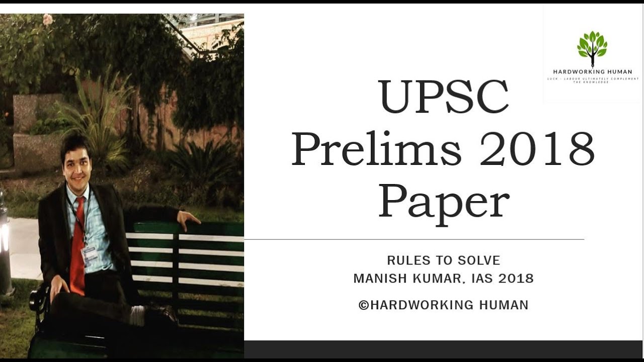 UPSC Prelims 2018 Paper Golden Rules-How to Solve Paper in Exam Conditions by Manish Kumar- Part 4/4