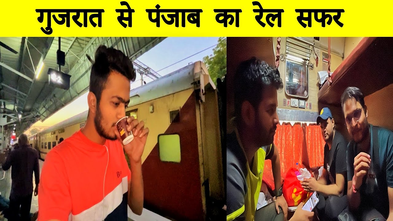 *Guptaji ki thali Sabse best* Train Journey To Punjab
