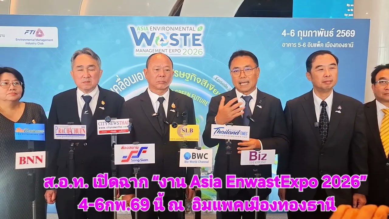 Asia Enwast Expo 2026