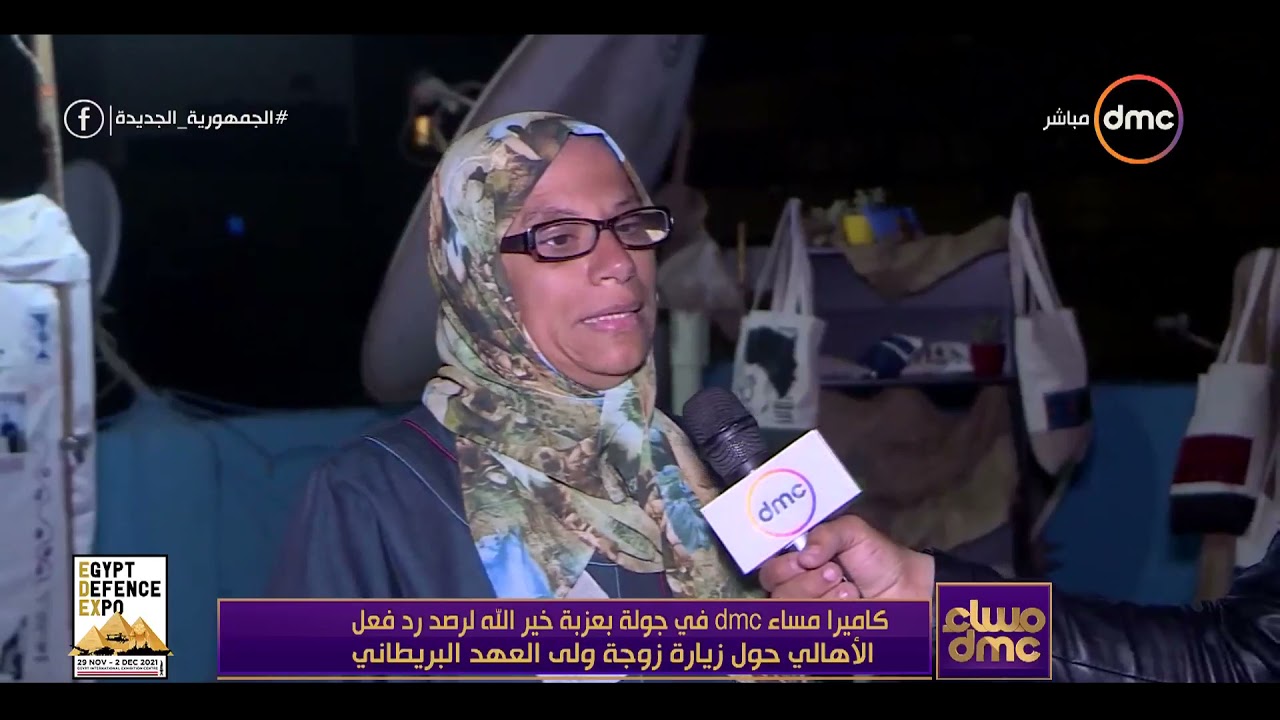 كاميرا 