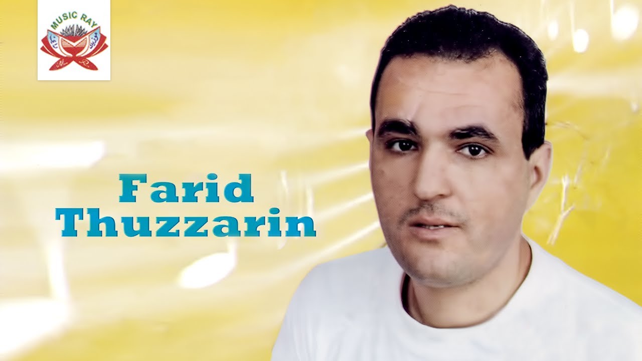 Aiyad | Farid Thuzzarin (Official Audio)