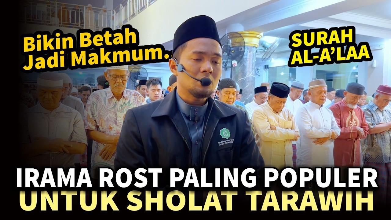 Surah Al-A'laa Rost Versi Syaikh Saad Al Ghamidi | Shidqi Abu Usamah