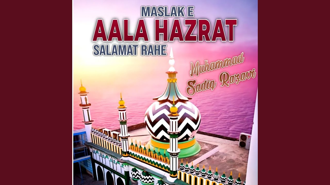 Maslak E Aala Hazrat Salamat Rahe