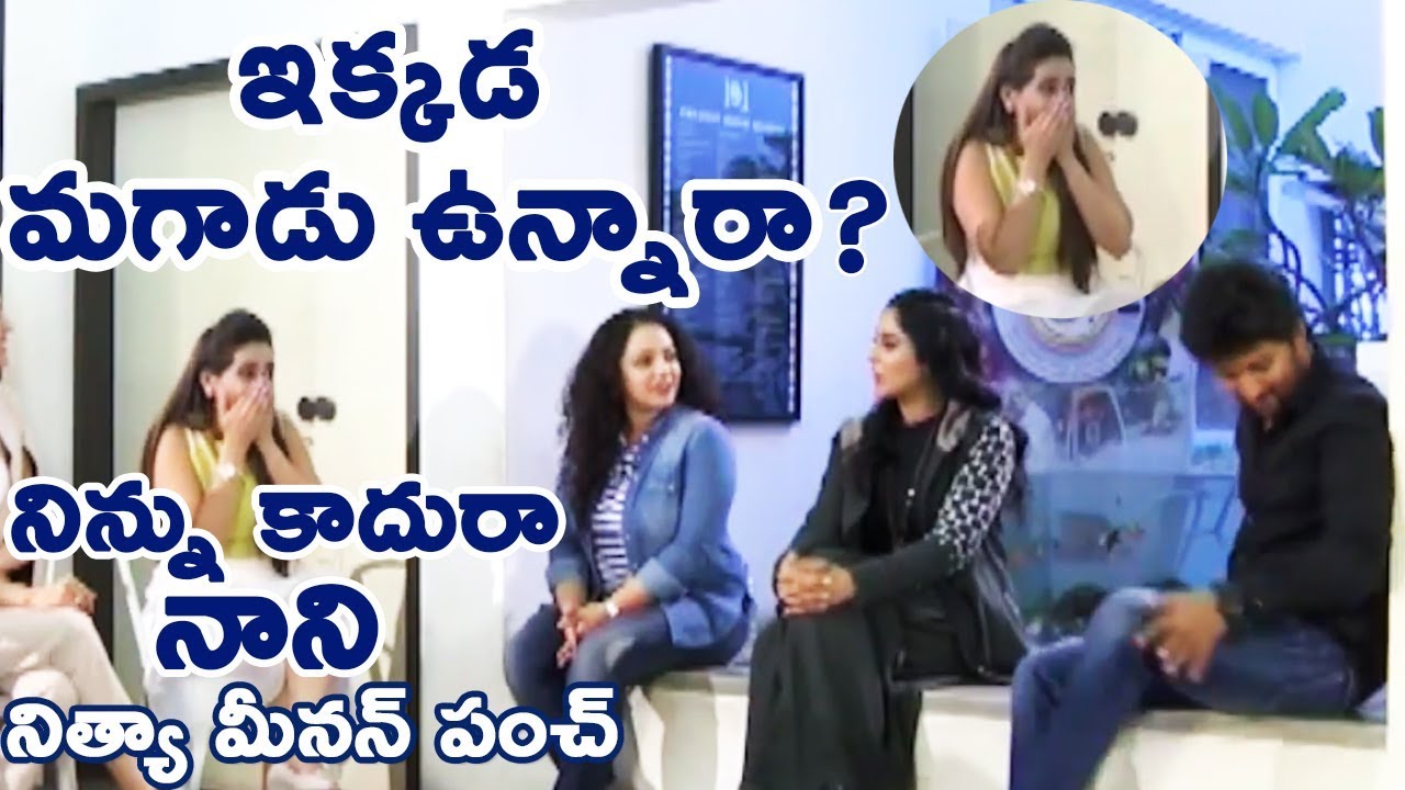 Nithya Menon Hilarious Punch To Hero Nani | Awe Interview | Kajal Agarwal | Regina Cassandra