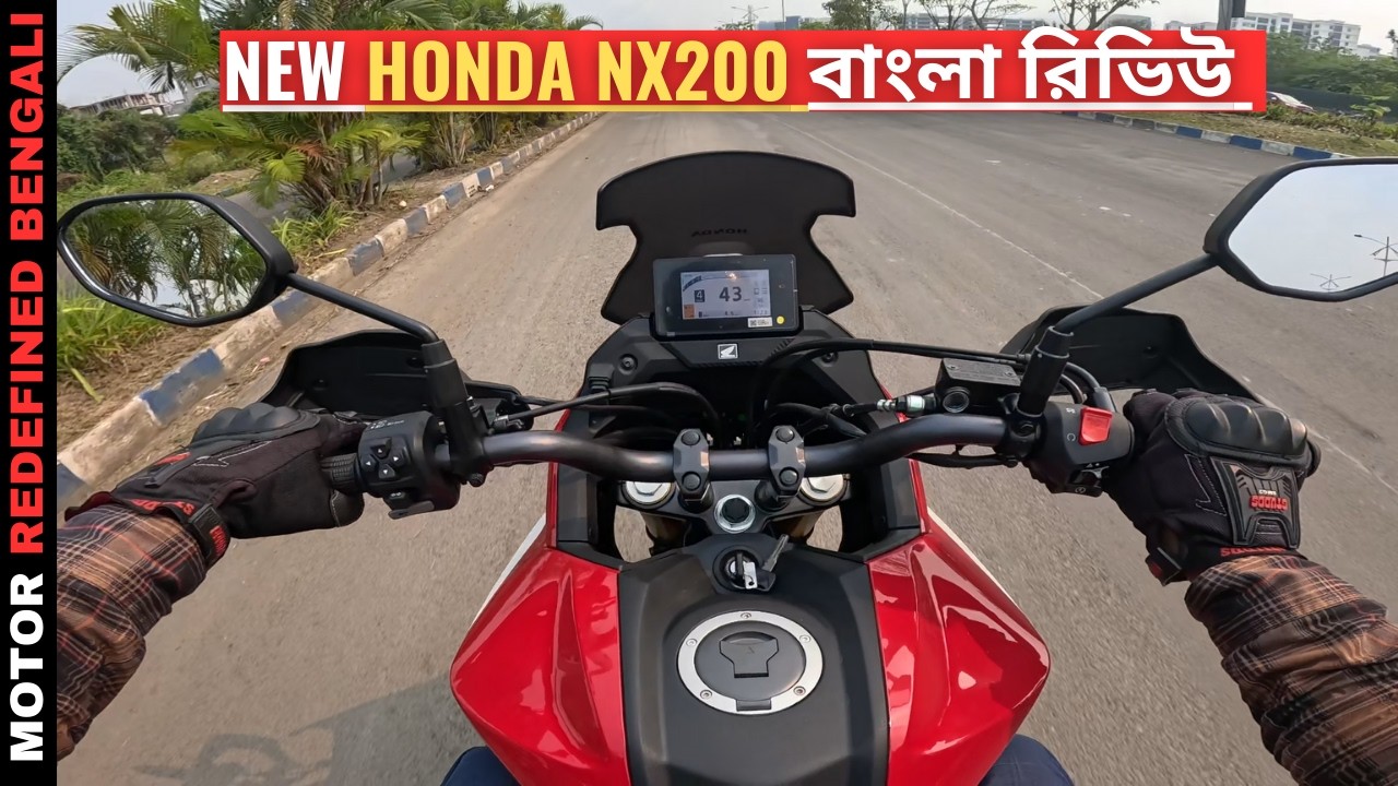 Finally 2025 Honda NX200 নিউ মডেল বাংলা রাইড রিভিউ | Dual Channel ABS & Bluetooth Console.