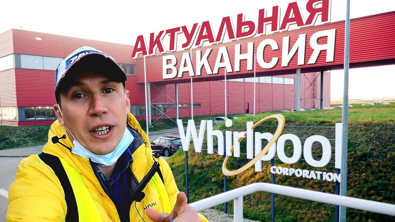 🔴Whirlpool Radomsko/Łódź