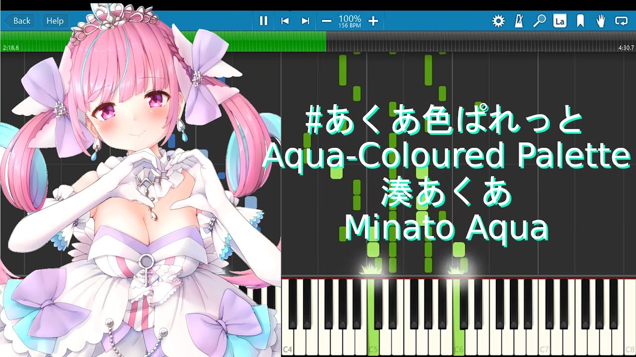 #あくあ色ぱれっと/Aqua-Coloured Palette - 湊あくあ/Minato Aqua【ピアノ/Synthesia Piano Tutorial】