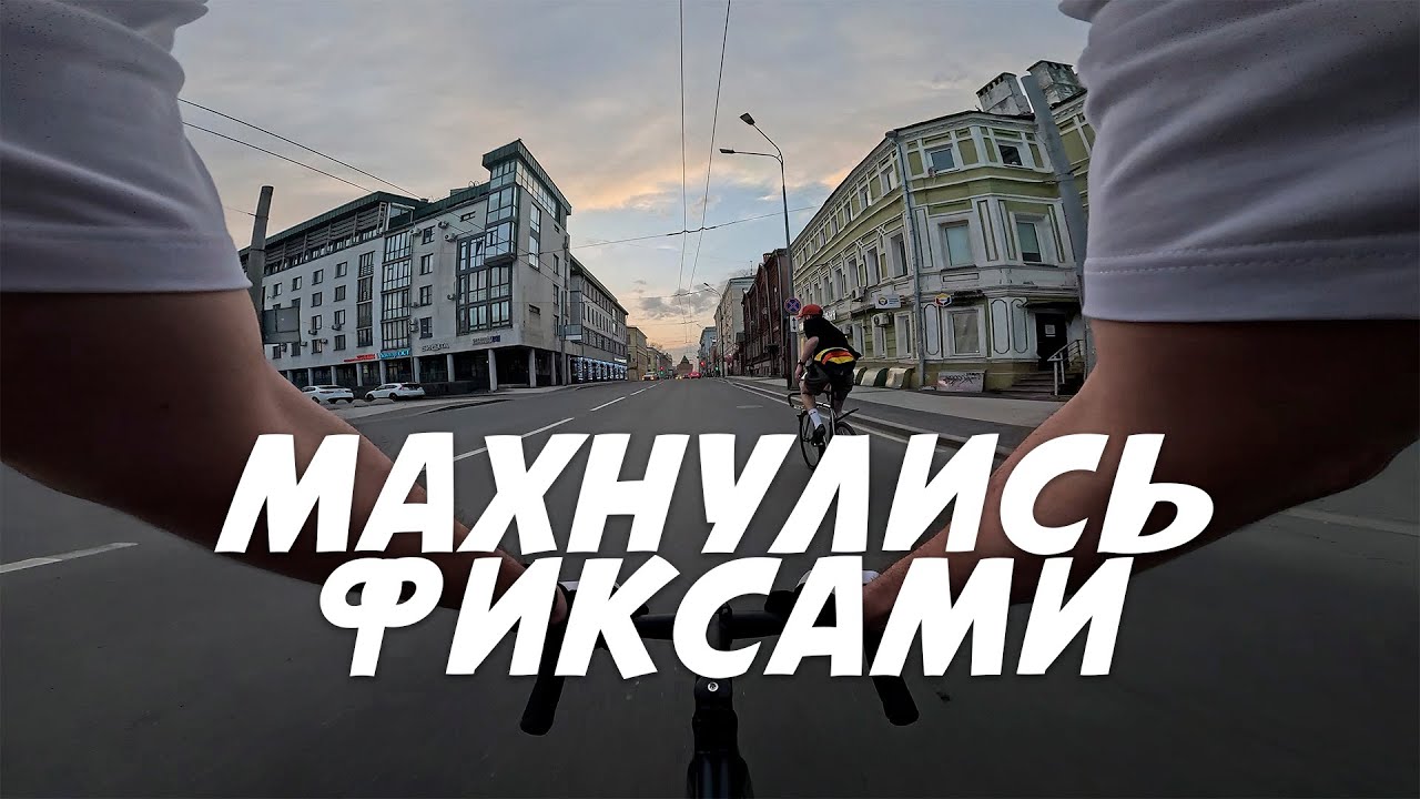 TSUNAMI против Outleap Domain | Байкчек | Тест райд | HOTLINE и интервью с владельцами