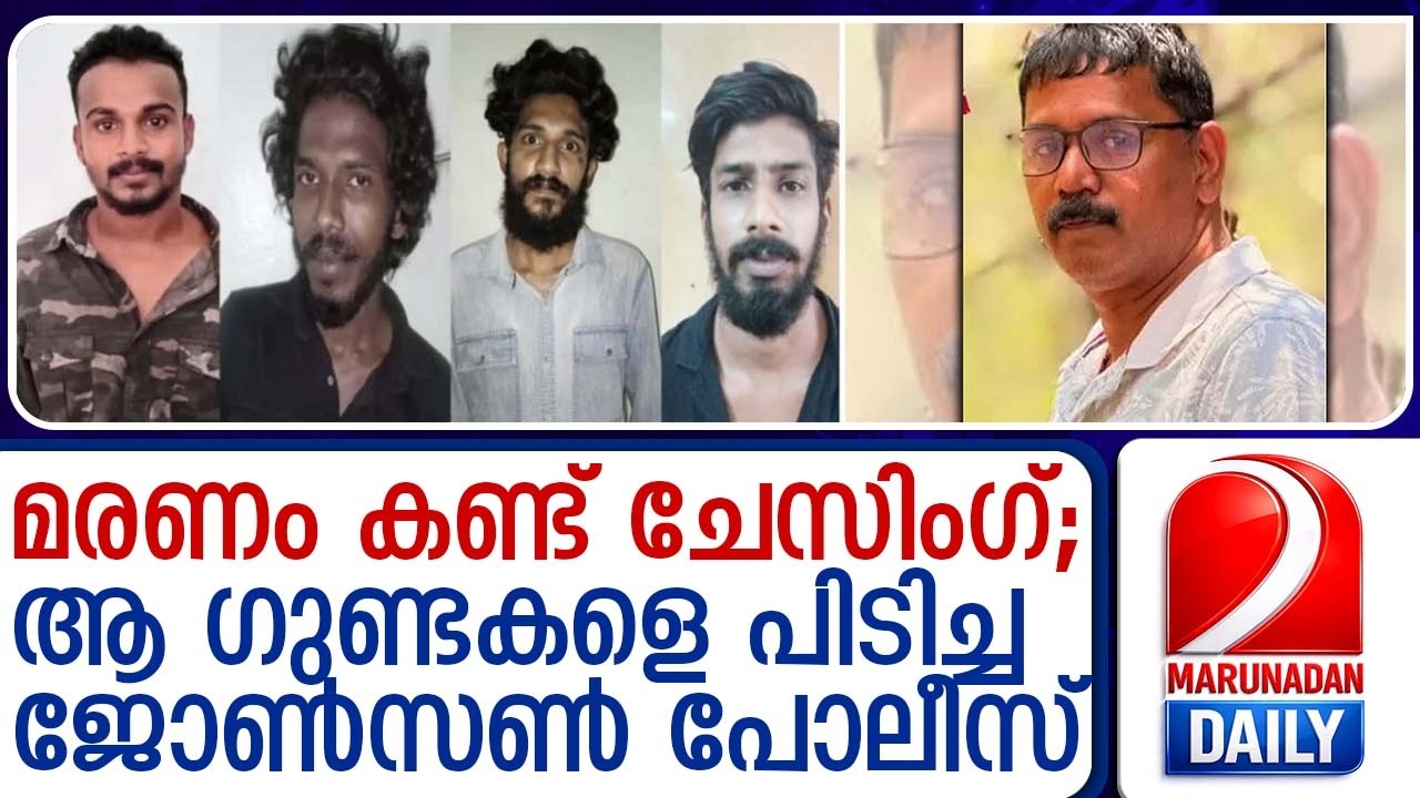 സ്‌പെഷ്യൽ ബ്രാഞ്ച് ഉദ്യോഗസ്ഥൻ ജോൺസൺ എജെയ്ക്ക് ബിഗ് സല്യൂട്ട് | AluvaAthul case