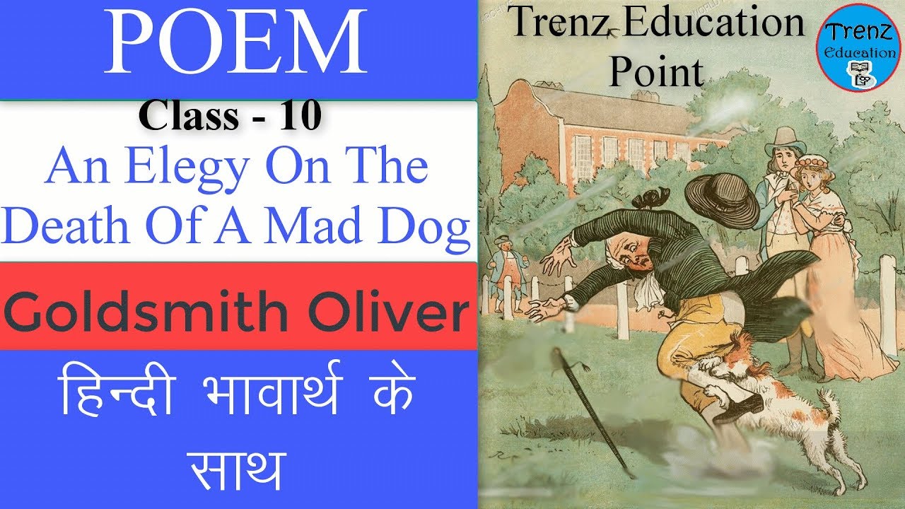 An Elegy on the Death of a Mad Dog | By - Oliver Goldsmith | (Poem-Explanation in Hindi) Translation