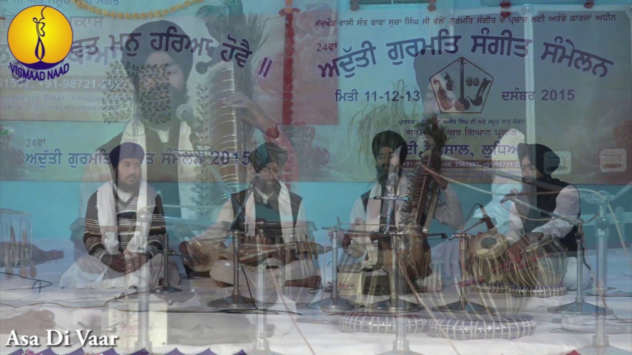 AGSS 2015 : Asa Di Vaar - Bhai Sripal Singh (Students of Jawaddi Taksal )