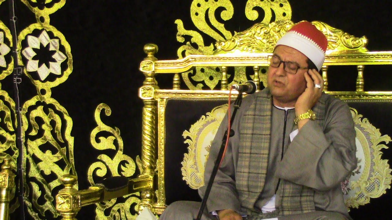 الشيخ-فرج عبدالباعث-اواخرسورةالكهف واول مريم-من عزاءعائلات البوهي-الصعرانيه-كفرالدوار-البحيره