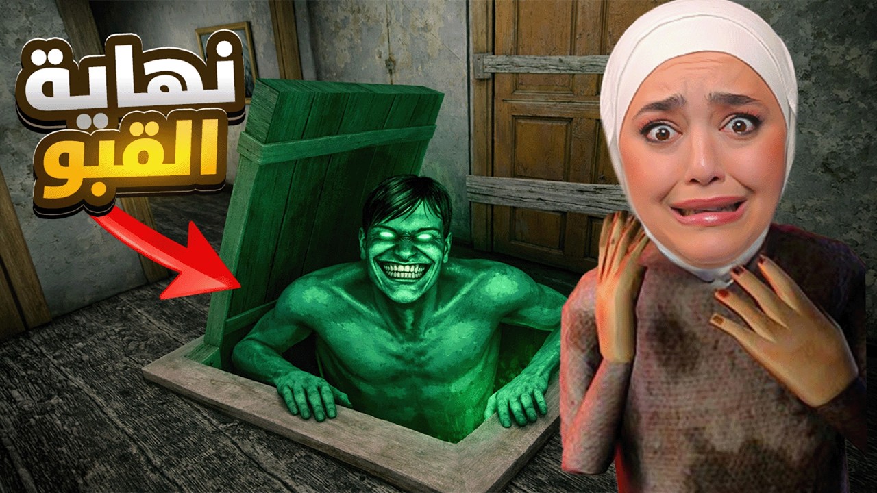 هذا ليس انسان : شخصيات جديدة - i'm not human
