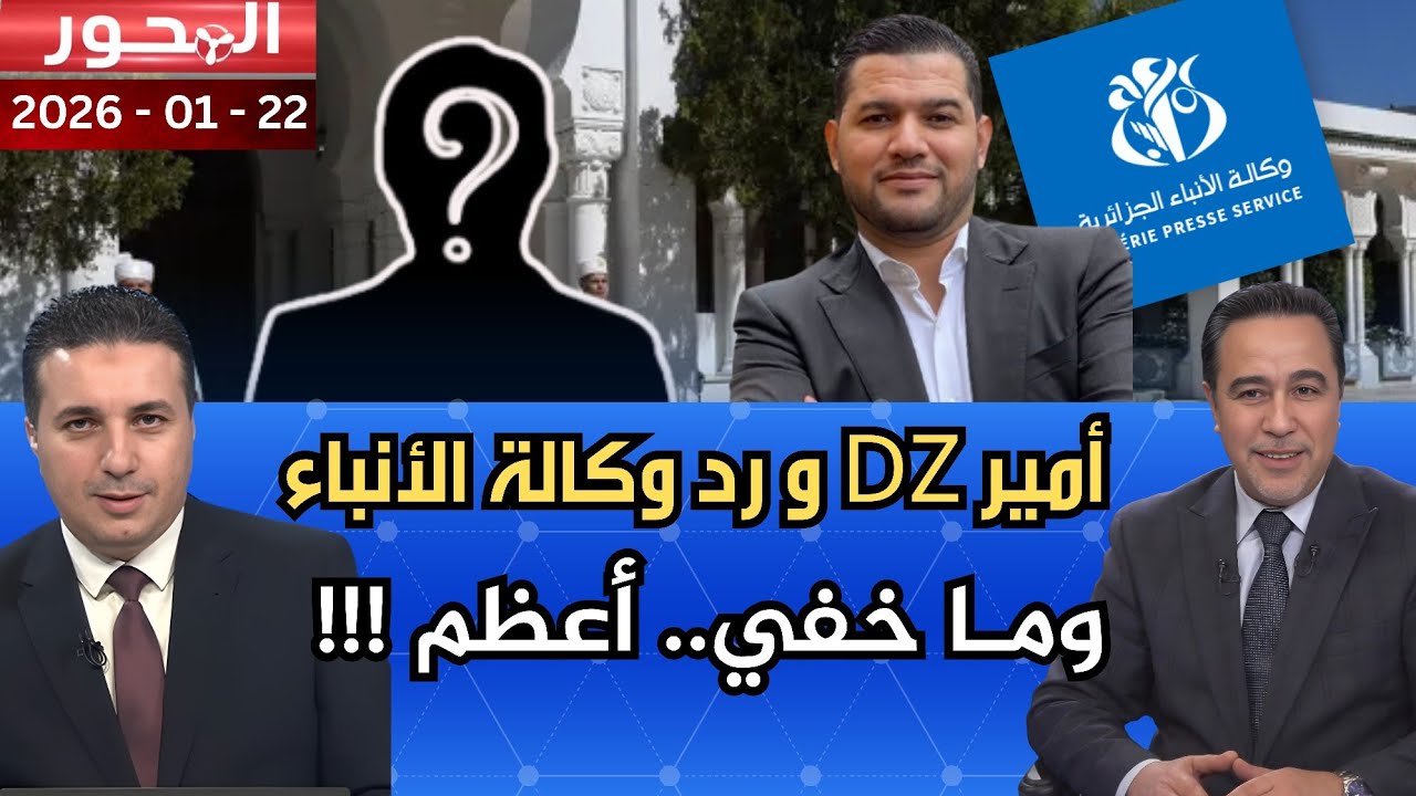 بعد 