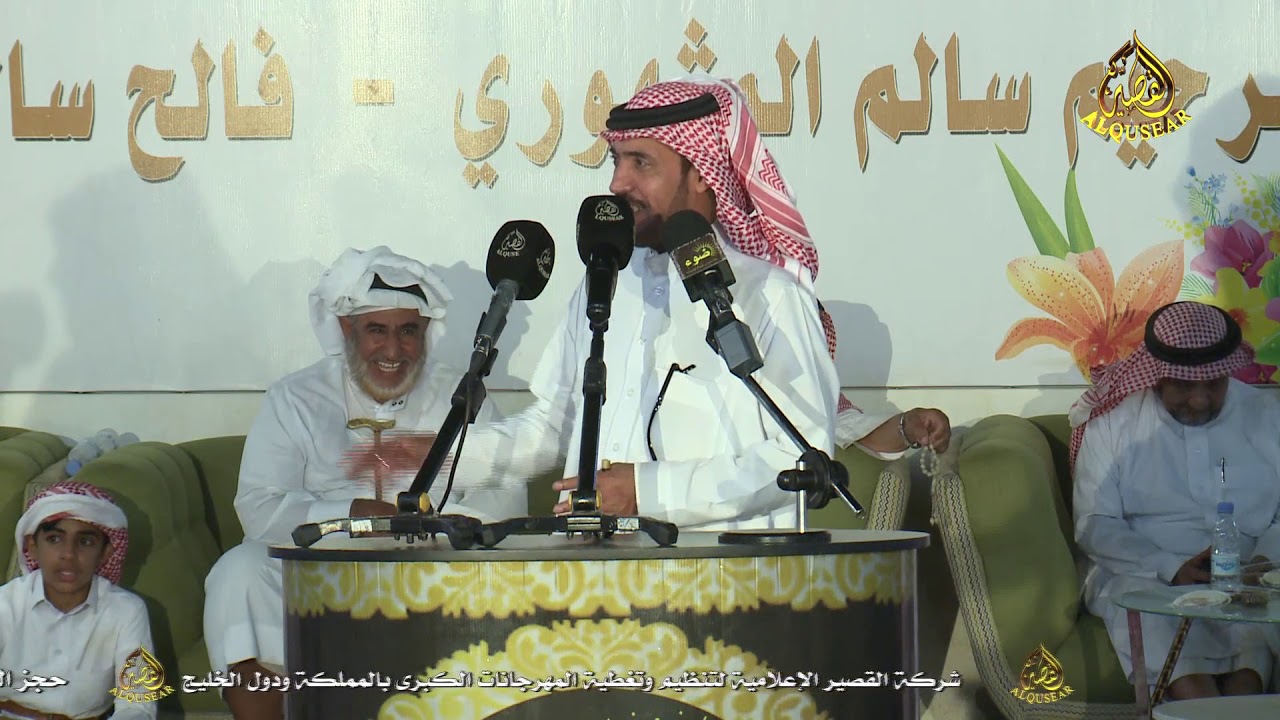 رشيد الحويطي & محمد السناني - الخريبه - شرما ١٤٤١/١/٢٨ هـ