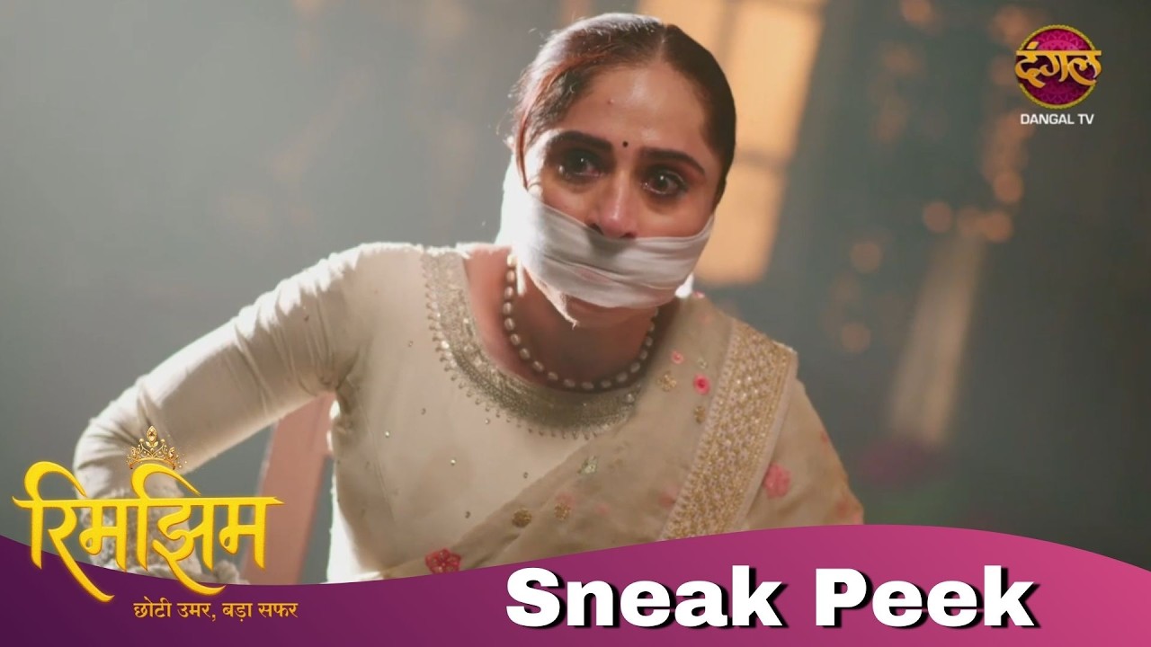 Sneak Peek | Best Rimjhim Episode | समीर रिमझिम की कहानी | Dangal Tv  #episode #sneakpeek  #new