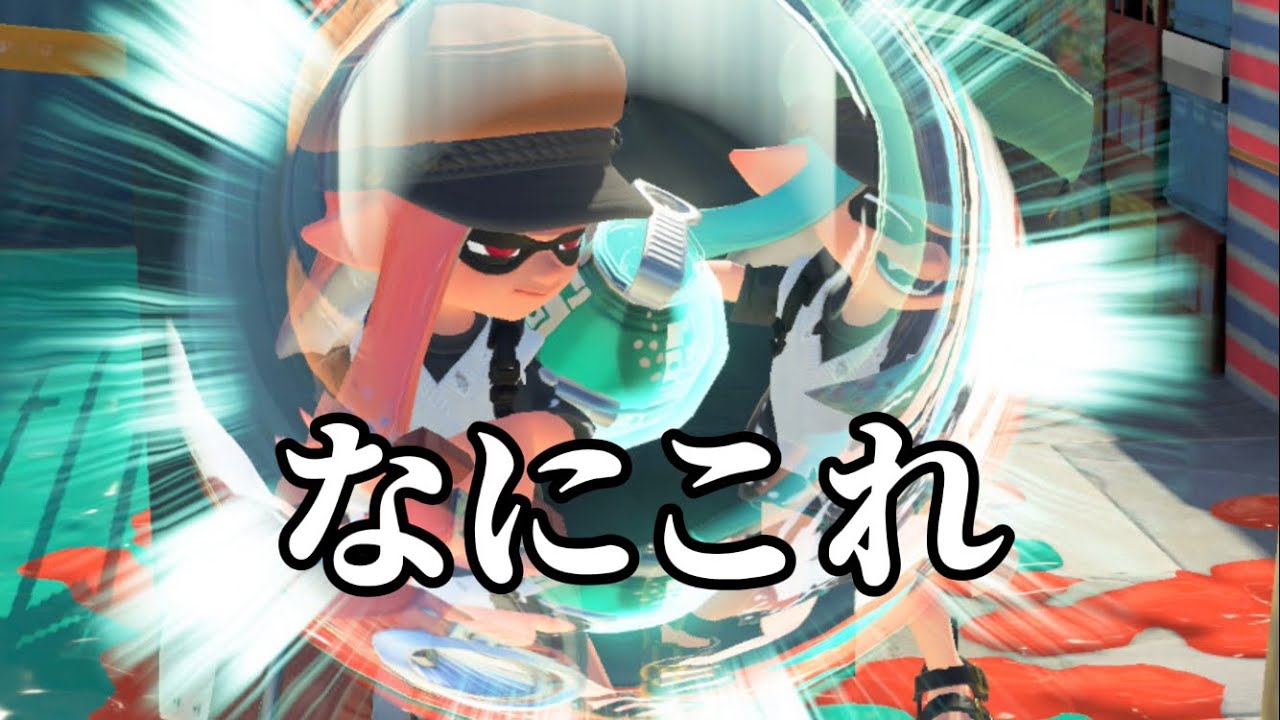 スプラってこんなゲームだったっけ？【ネタ動画】