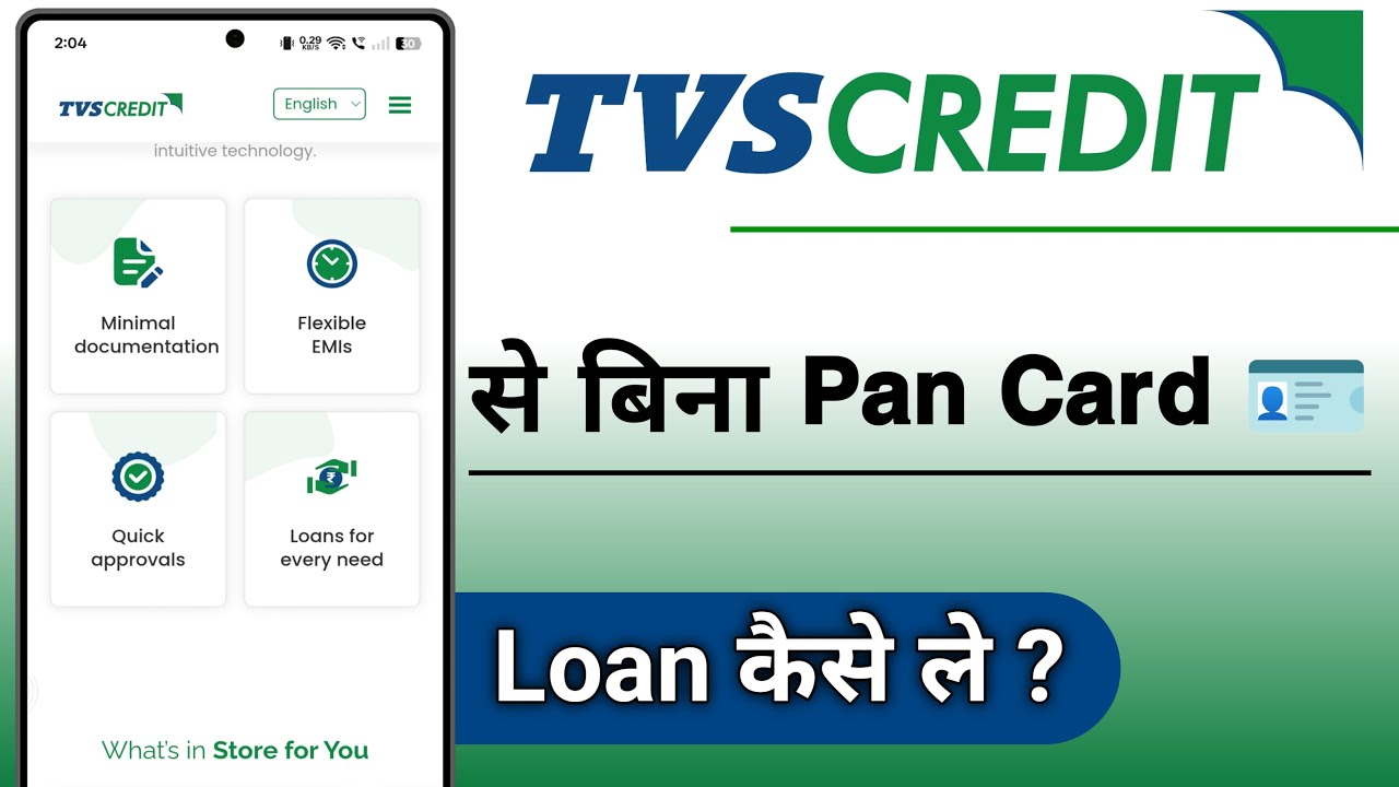 TVS Credit Se Bina Pan Card Ke Loan Kaise Le