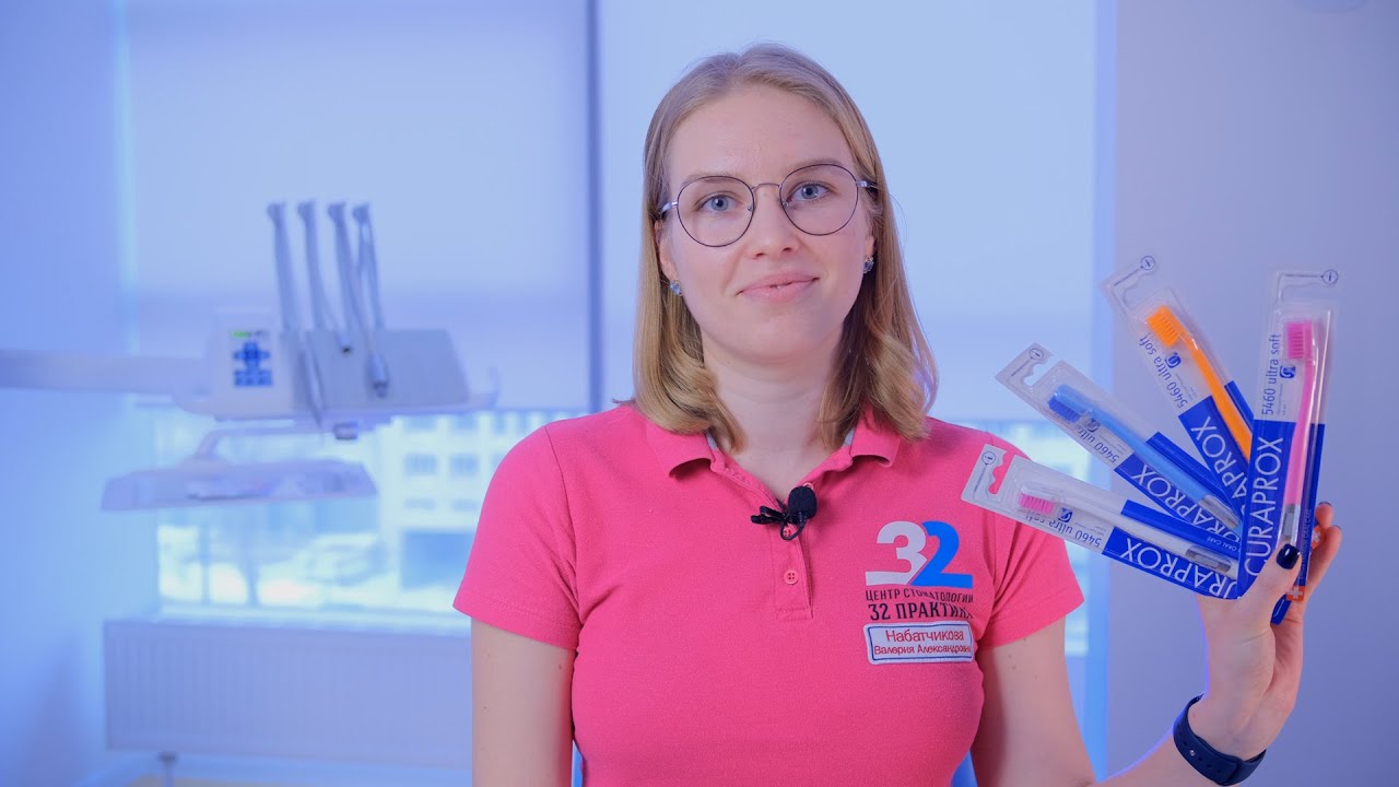 Правила чистки щёткой Curaprox CS 5460