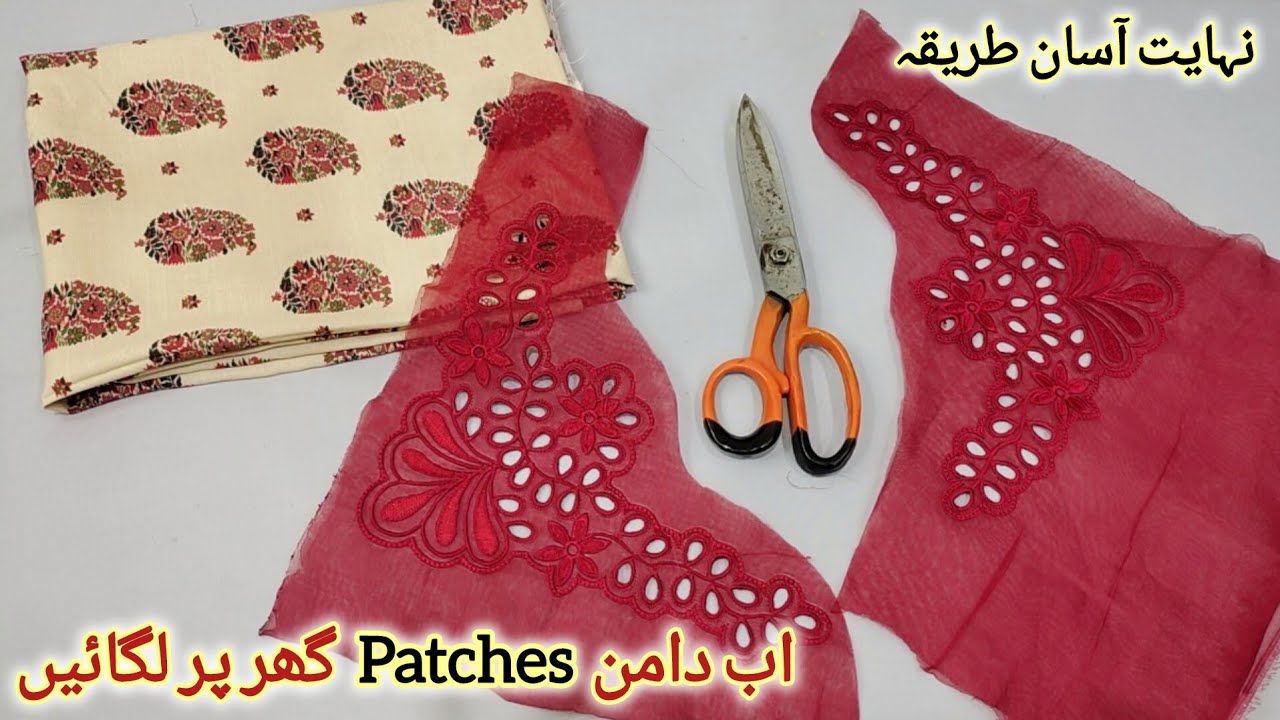Attach Embroidered Patches on Daman | Attach Viral Corner Patches at Home with Sewing Machine