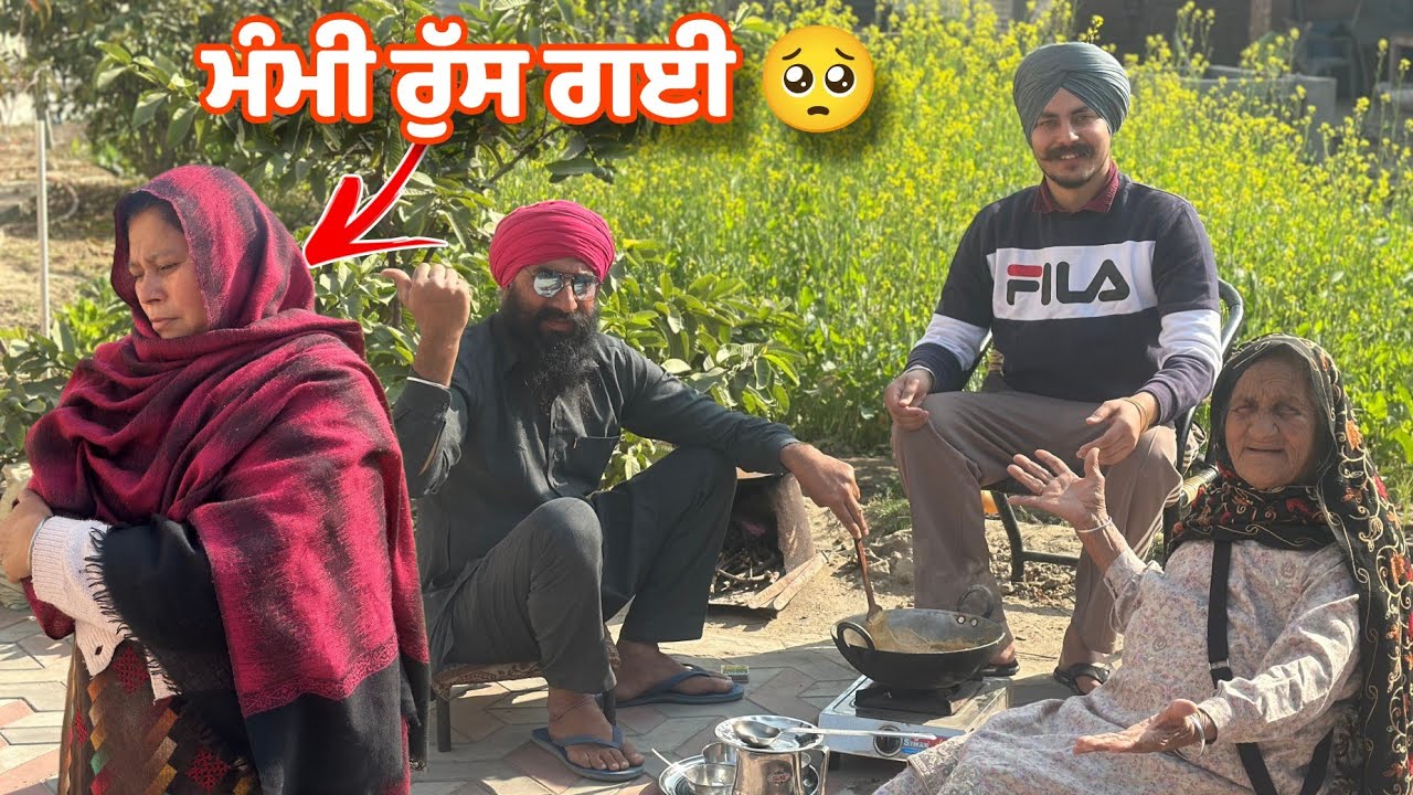 ਮੰਮੀ ਨੂੰ ਮਨਾਉਣ ਲਈ ਡੈਡੀ ਜੀ ਨੇ ਬਣਾਇਆ ਕੜਾਹ 🤩 @HarmanKhosa 