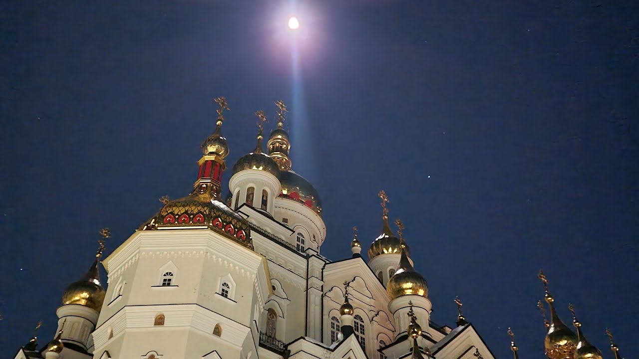 Молитви на сон грядущим  - читає Чтець Анатолій Почаїв