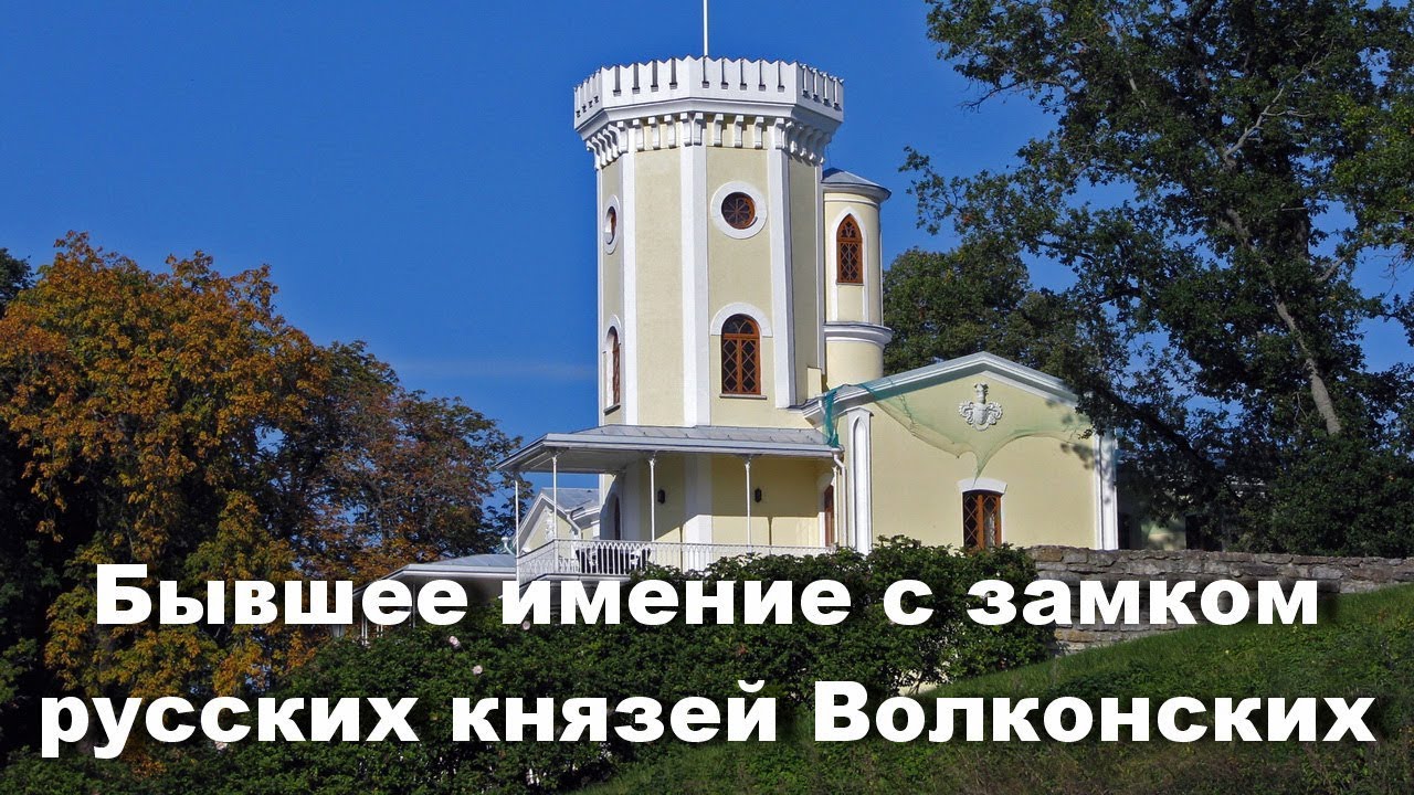 Водопад, парк и усадьба с замком Фалль в Кейла-Йоа  Waterfall and the castle in Keila-Joa