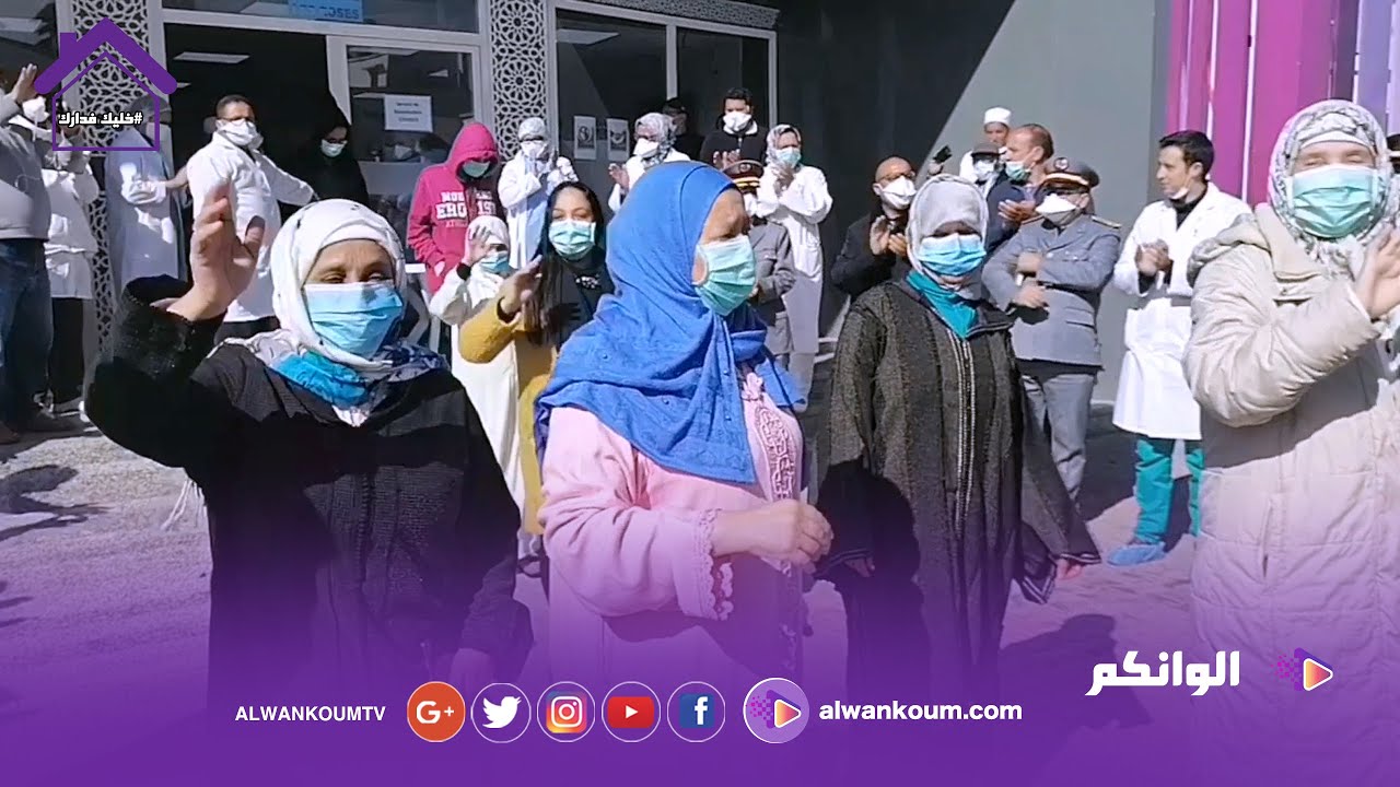 مباشرة من مستشفى سيدي سعيد: خروج حالات شفاء جديدة بمكناس