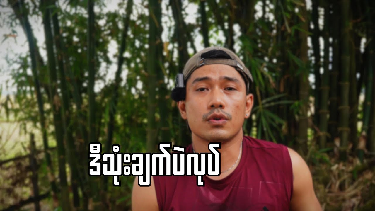 New Year Resolution တွေတကယ်​ဖြစ်လာဖို့