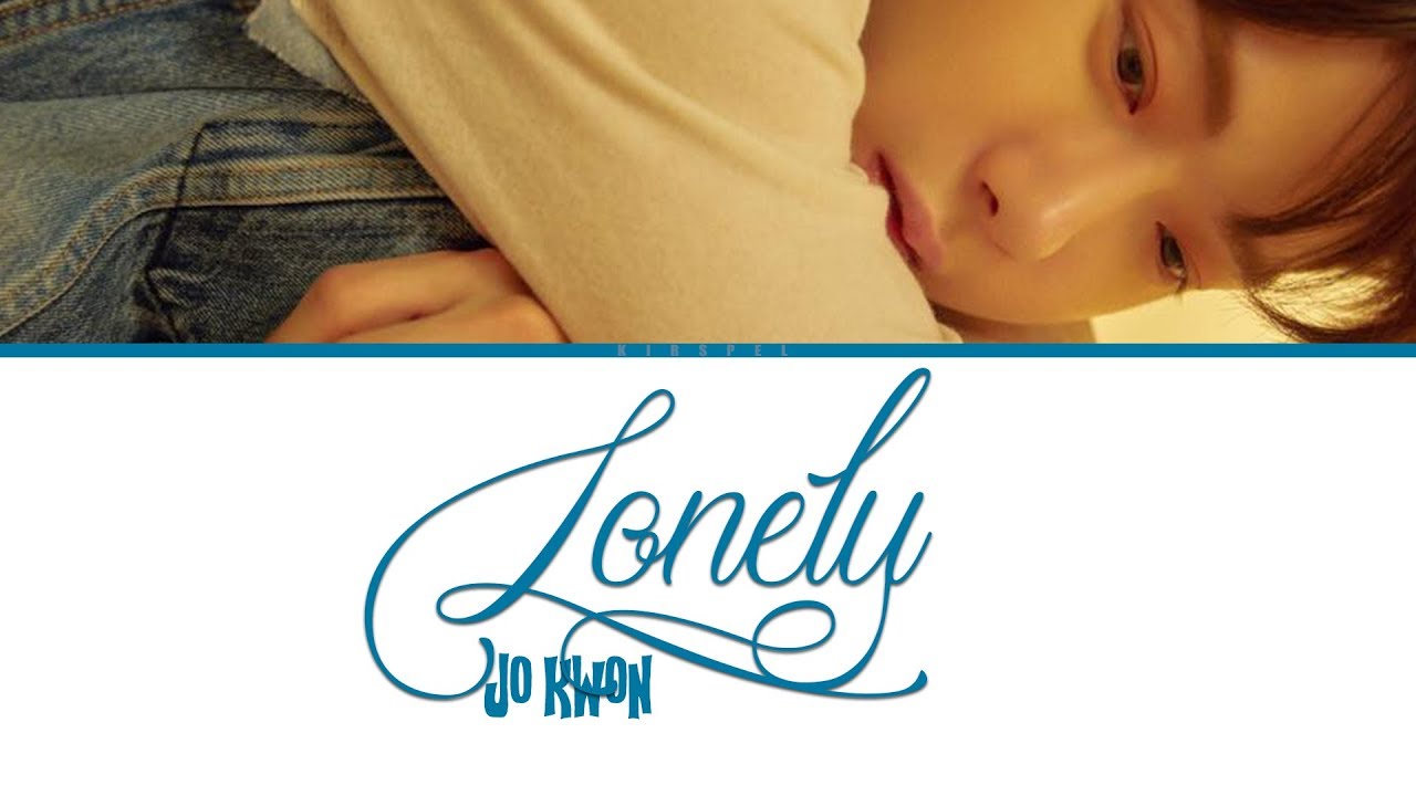 JO KWON (조권) &ndash; LONELY (새벽) (Color Coded Lyrics) [HAN/ROM/ENG]