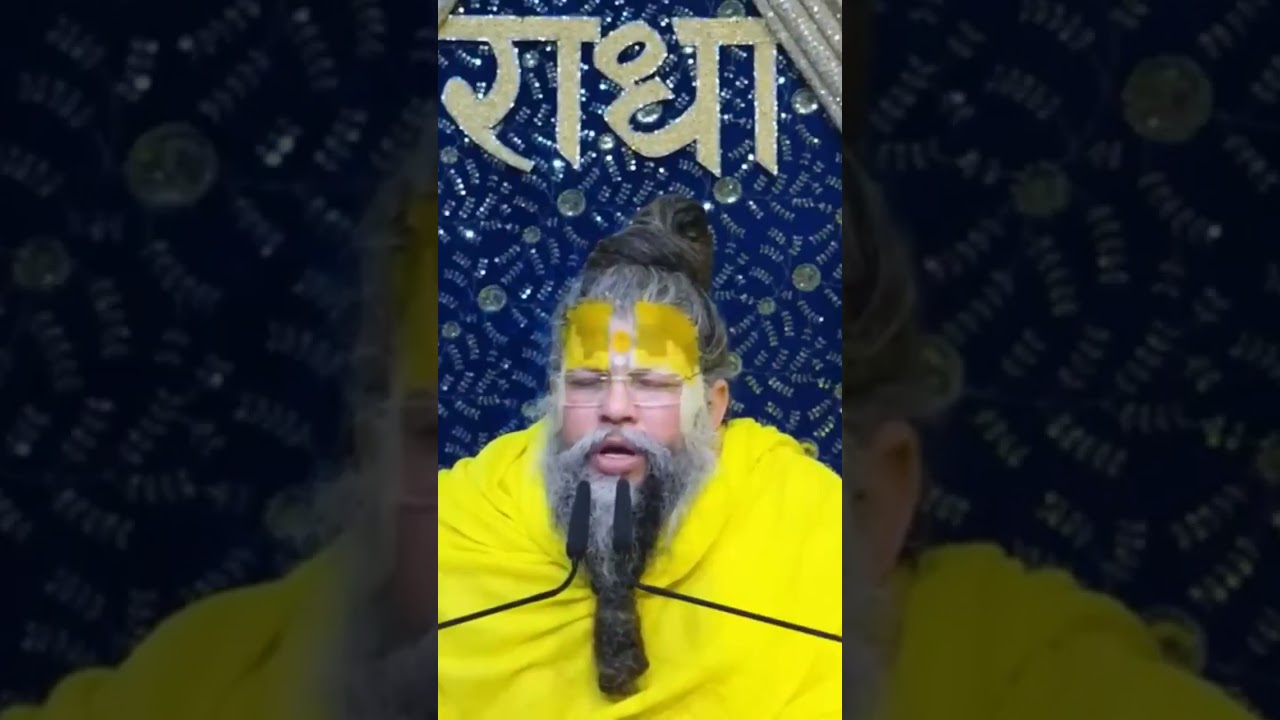 नाम जप से भाग्य भी बदल जाता हैं | premanand ji maharaj