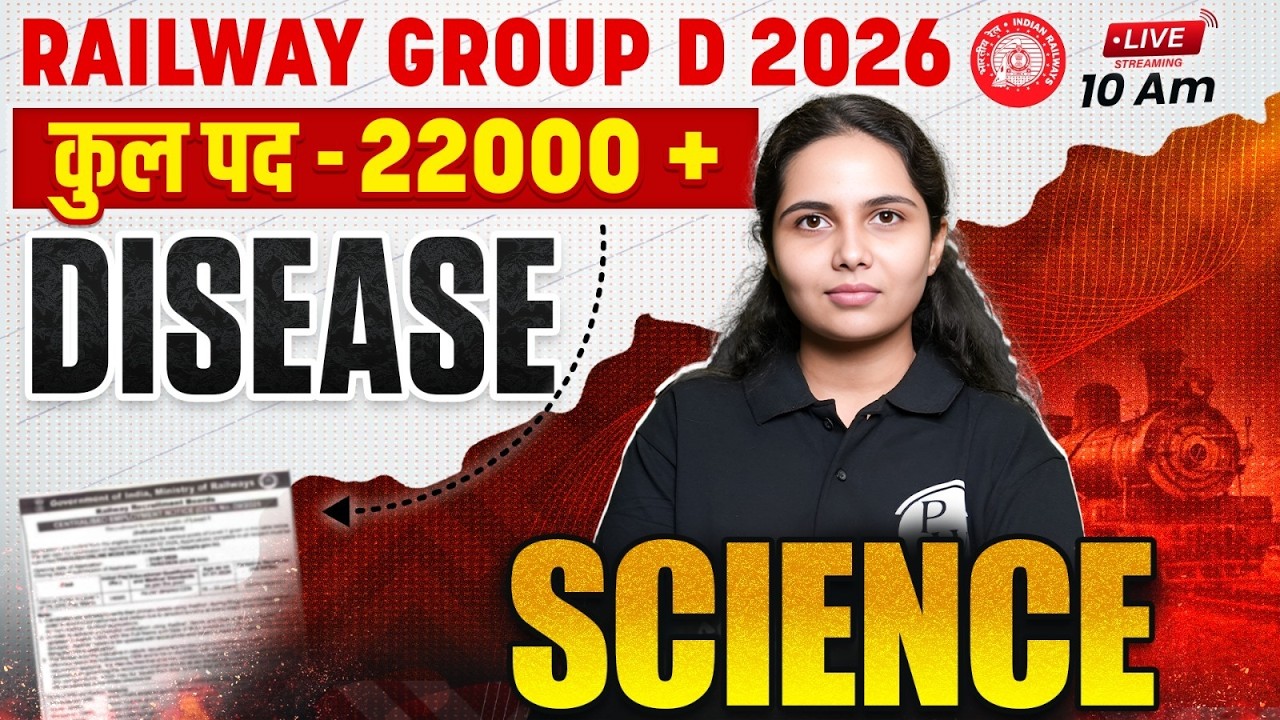 RRB Group D Science Class 2026 | Human Disease With Tricks | Human Diseases in hindi | Muskan Ma'am