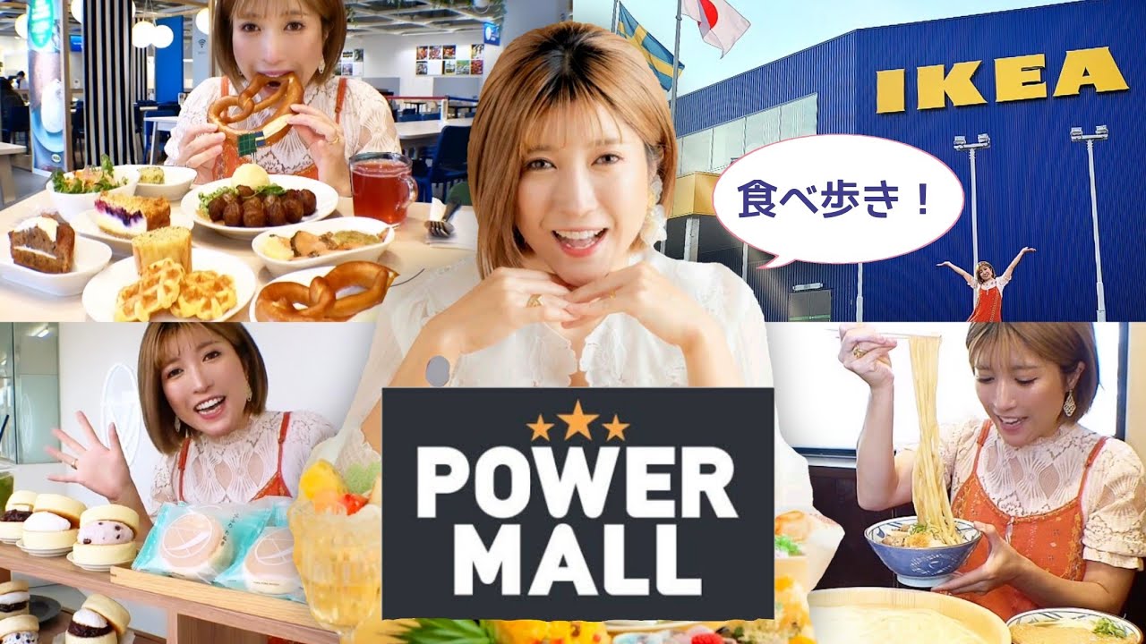 #223【大食い】人気沸騰中IKEAエリアで爆食特集号！