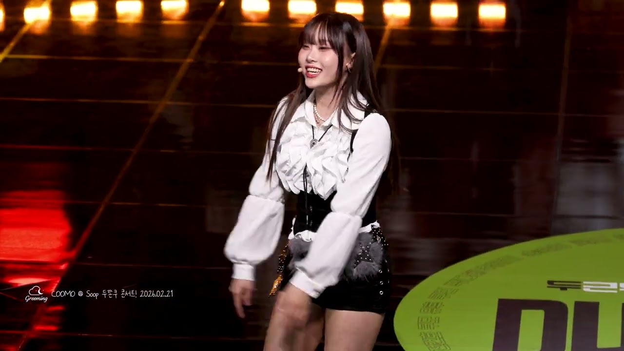 [4K 60P] 20260221 쿠모 