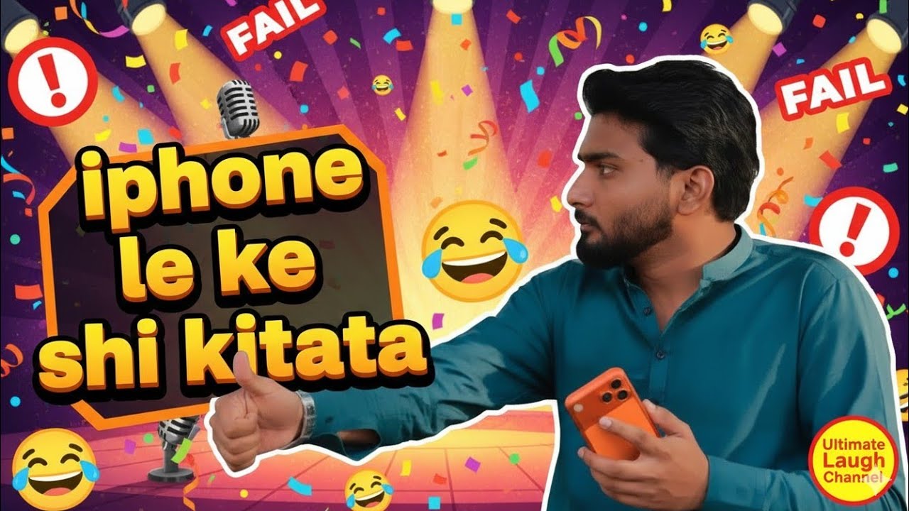 New Viral Funny Video 😂 | Most Funny Video 🤣 |  indian comedy drama #funny #funnyvideo #funnymeme